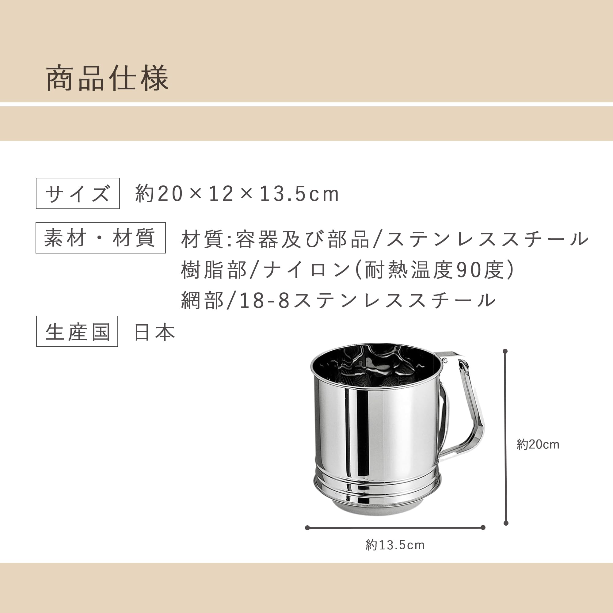 Amazon｜貝印 Kai House Select サビにくくお手入れしやすい